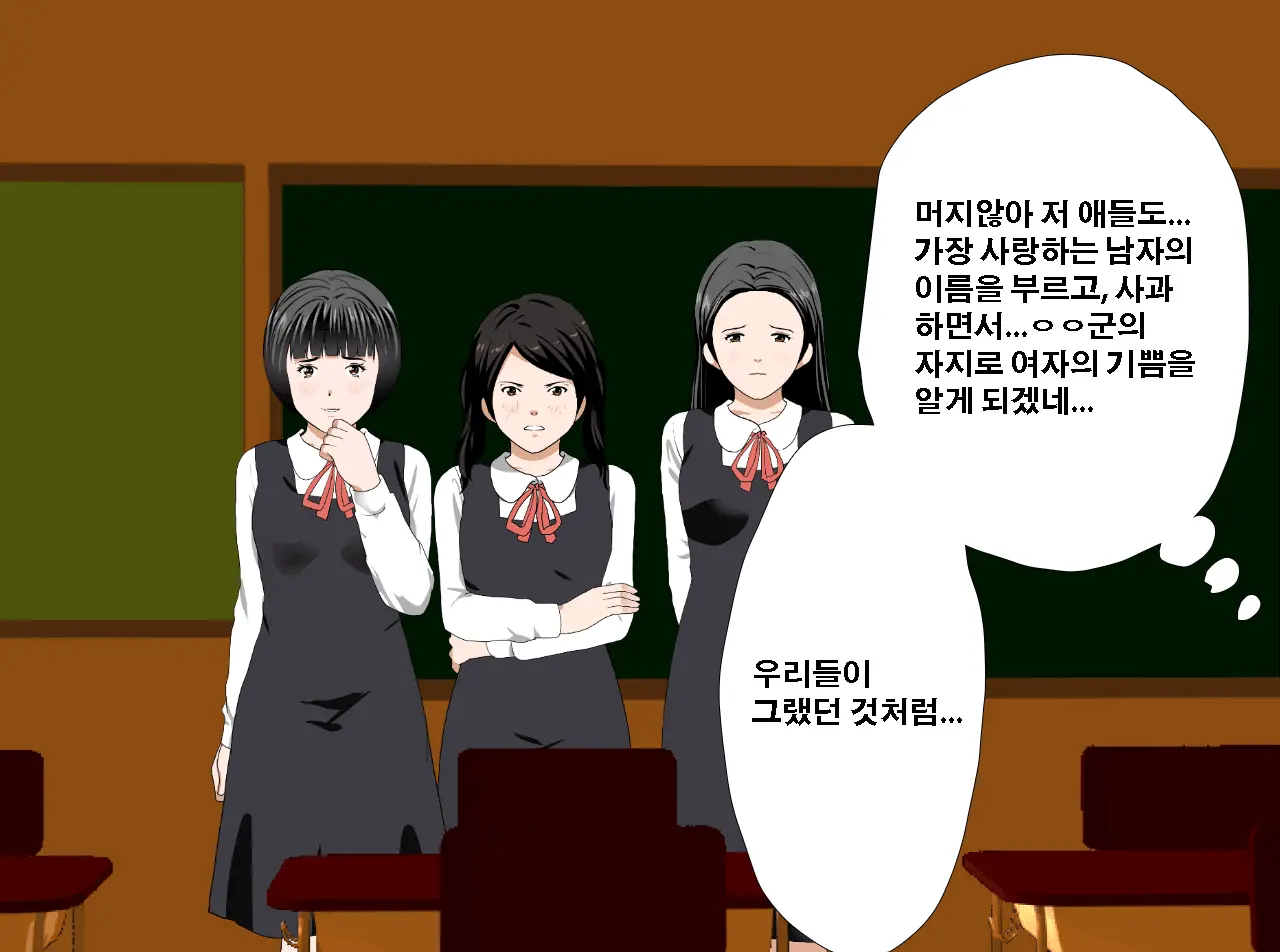 Saimin Seikyouiku 13 | 최면성교육 제13화